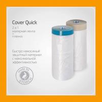 Плёнка укрывная STORCH Cover Quick + лента малярная бумажная 140 cм x 33 м втулка 20 см
