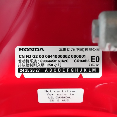 Разметочная машина SCHTAER Wega 35